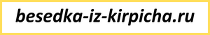 Логотип компании